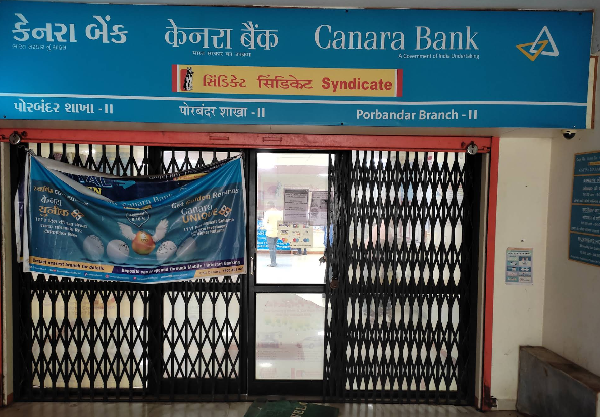 CANARA BANK – PORBANDAR MG ROAD
