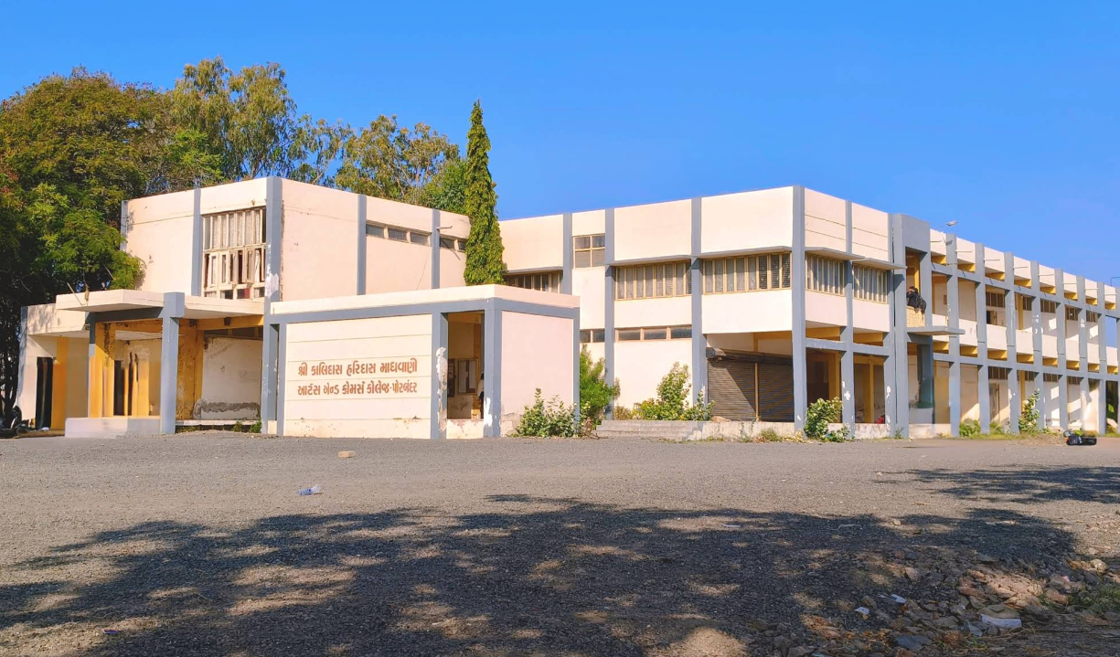 Shri K. H. Madhvani Arts and Commerce College