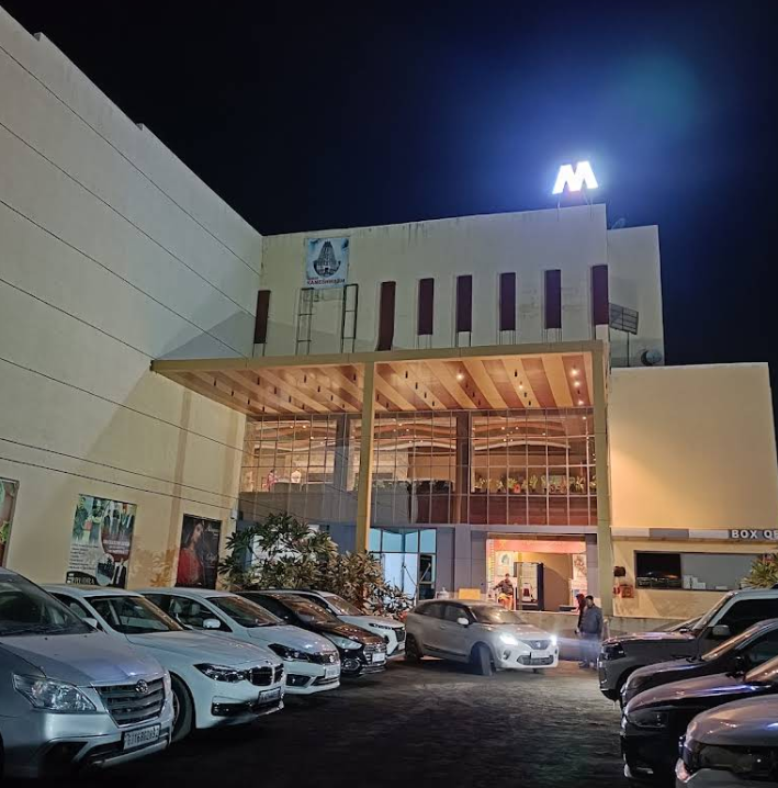 Meredian Multiplex Cinema