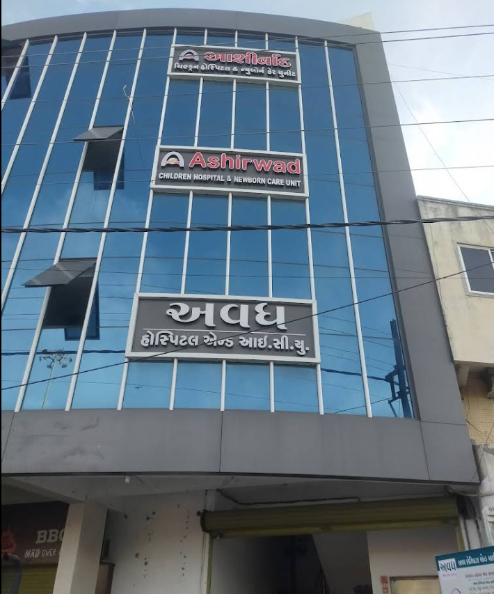 Avadh Hospital & ICU